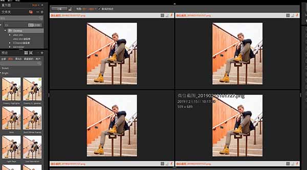 照片后期处理软件Exposure