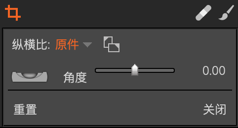 图片2:裁剪工具版面