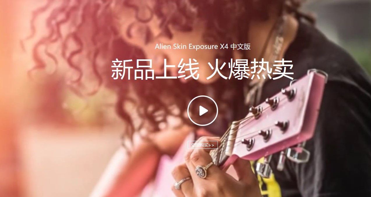 Exposure X4中文版管理文件夹的使用方法