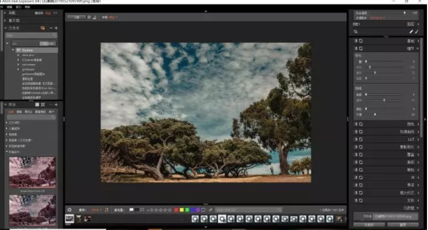 RAW后期处理软件