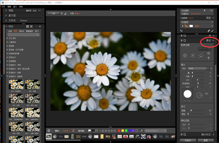 Alien Skin Exposure X4的景深功能使用方法