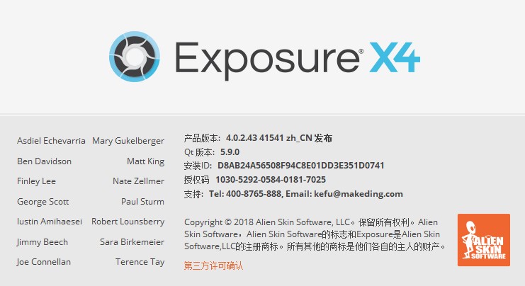 Exposure X4 修图软件Exposure X4