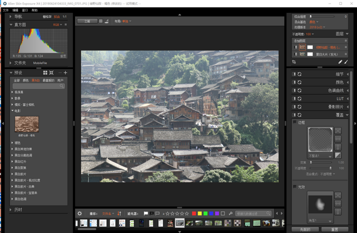 Alien Skin Exposure X4使用覆盖功能做出“老照片”效果的方法