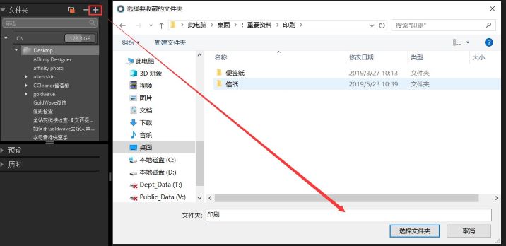 RAW后期处理软件