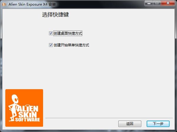 Alien Skin Exposure RAW后期处理软件