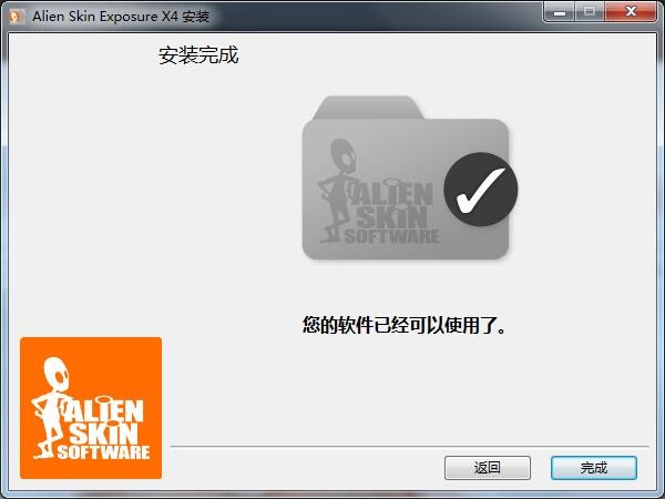 Alien Skin Exposure RAW后期处理软件