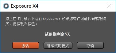 Alien Skin Exposure RAW后期处理软件