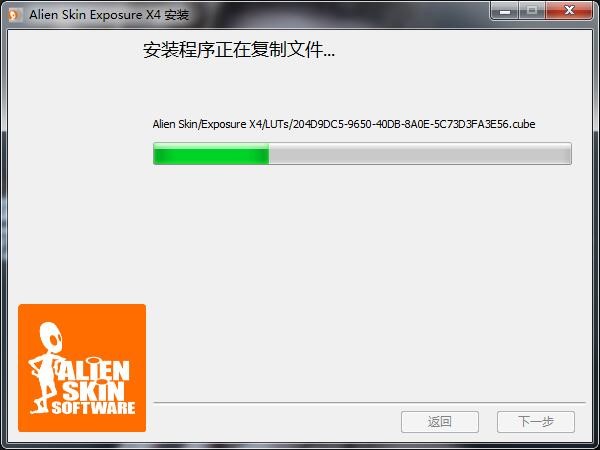 Alien Skin Exposure RAW后期处理软件