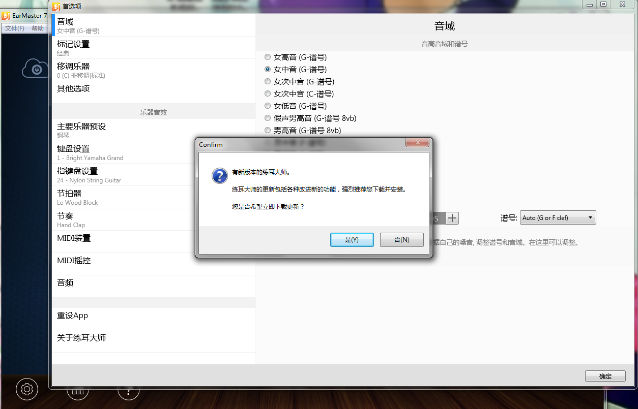 gengxin