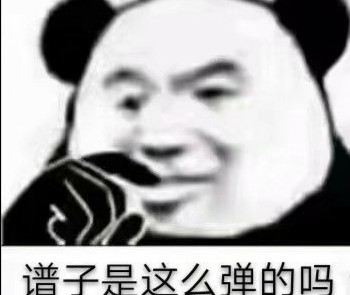 Earmaster——音乐爱好者必备软件