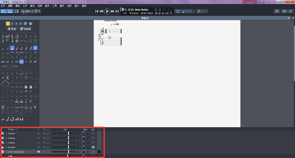 Guitar Pro 7界面