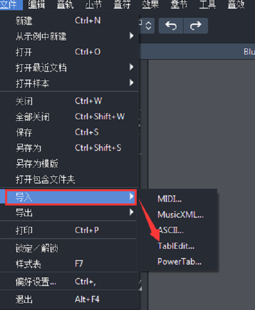 Guitar Pro 7导入吉他谱的详细解析