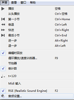 Guitar Pro播放没有声音的解决方法