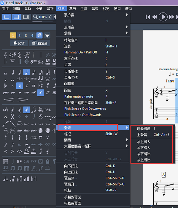 Guitar Pro设置滑音的操作方法