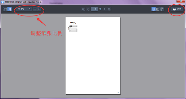 Guitar Pro 7打印设置讲解
