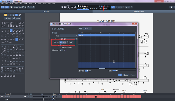 Guitar Pro 7中改变音轨拍数的方法