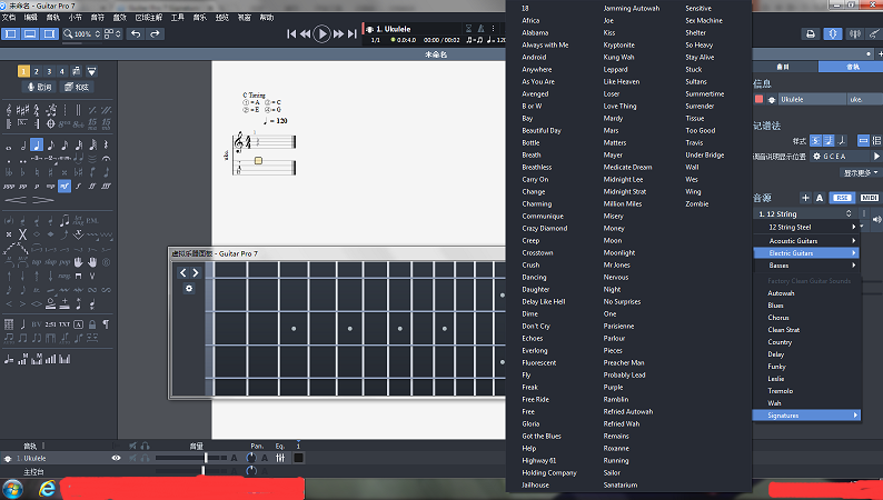 Guitar Pro音源讲解