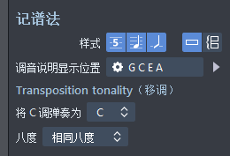 Guitar Pro 常用功能的详细介绍