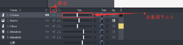 Guitar Pro 7调节音量的方法