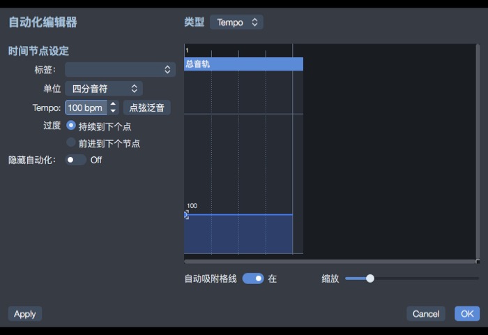 Guitar Pro 7.5设置曲谱拍速