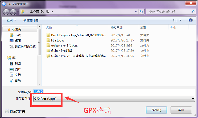 GPX