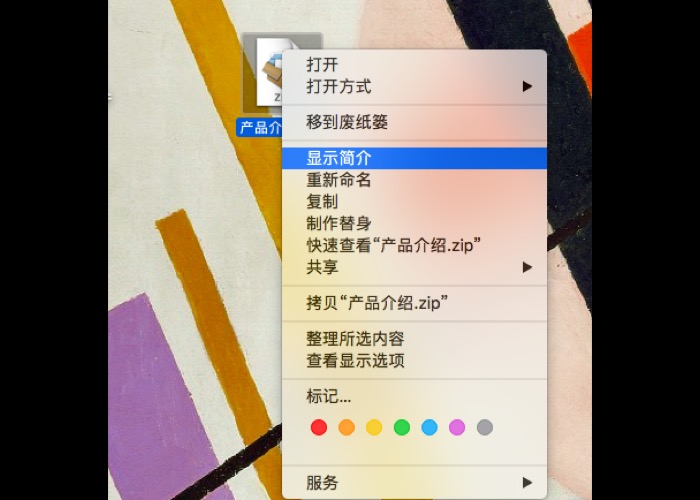 BetterZip设置成为默认解压缩软件的方法