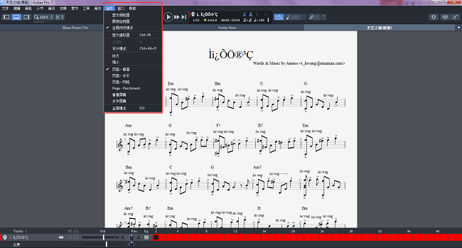 Guitar Pro 7预览工具栏讲解