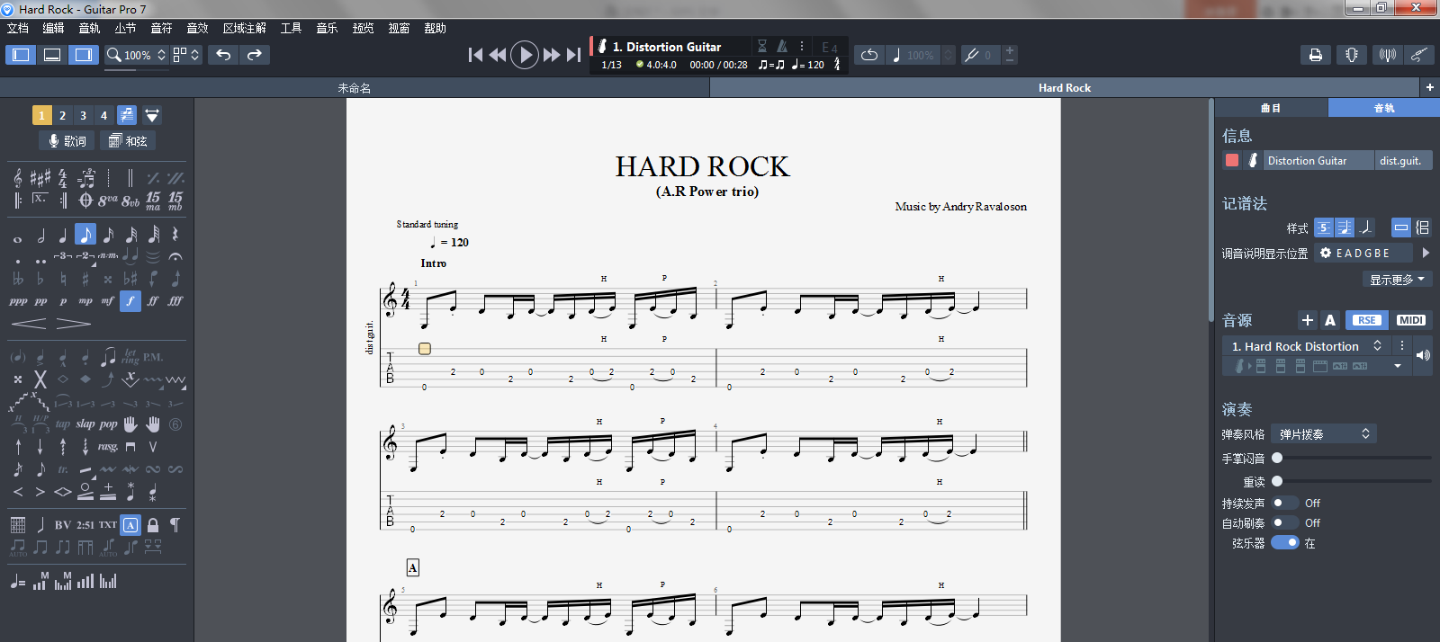Guitar Pro验证 Soundbanks 是否正确安装的方法教程