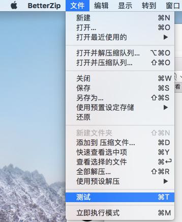 图3:测试