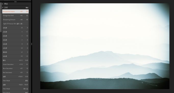 Alien Skin Exposure撤销操作与保存图片的操作方法