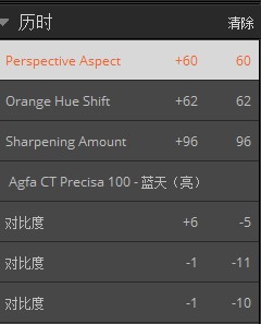 RAW后期处理软件