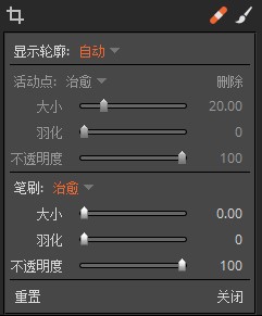 RAW后期处理软件