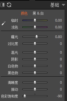RAW后期处理软件