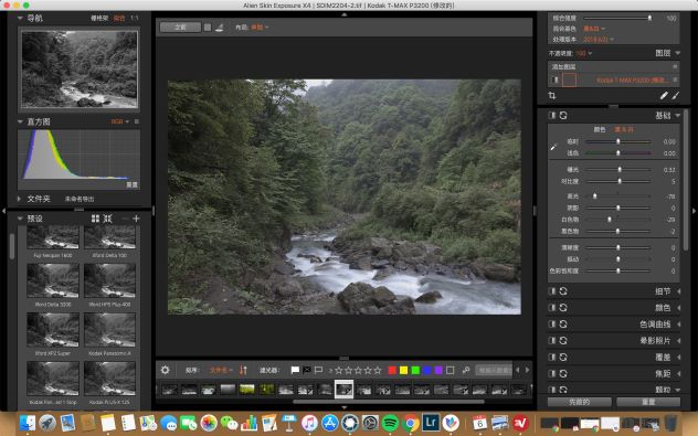 Alien Skin Exposure打造质感黑白的方法