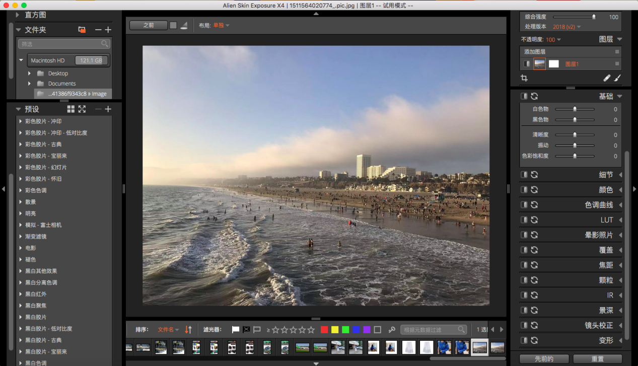 图1 ：Alien Skin Exposure软件打开图片界面