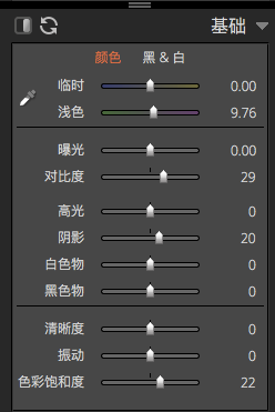 图3 ：Alien Skin Exposure软件基础设置界面