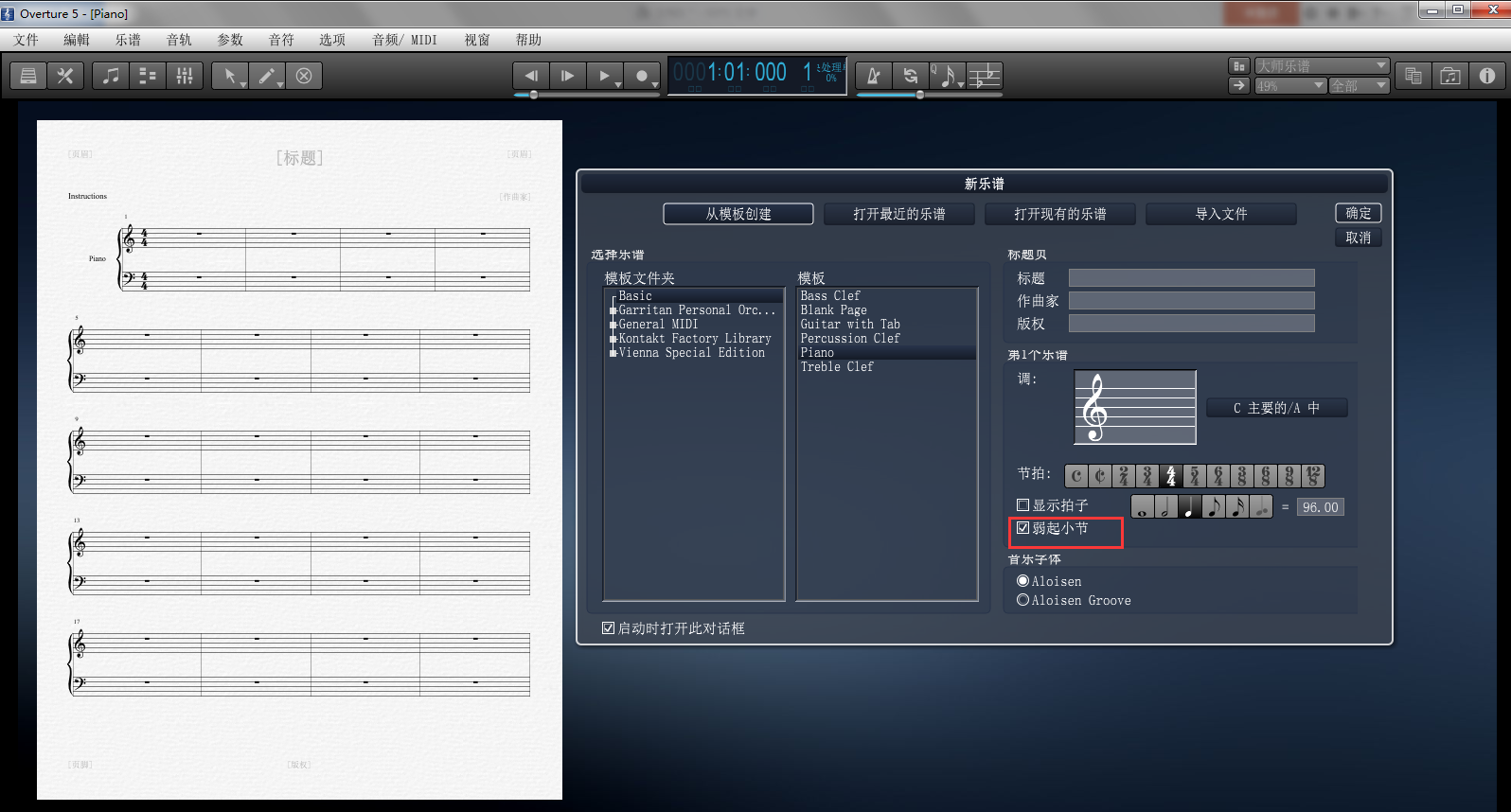 Overture5