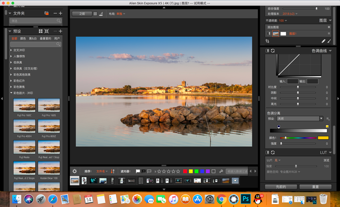 Alien Skin Exposure的详细介绍
