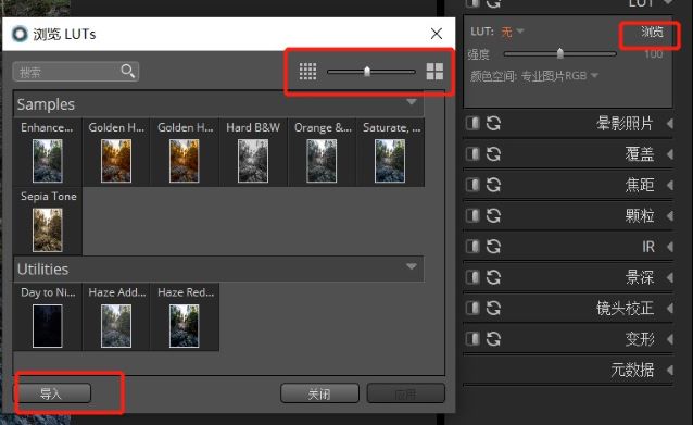 RAW后期处理软件