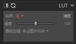 RAW后期处理软件