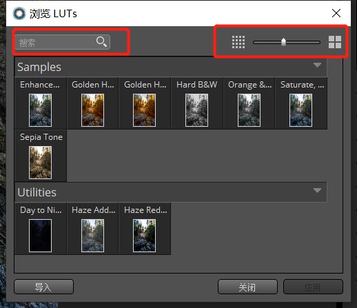 RAW后期处理软件