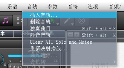 添加音轨