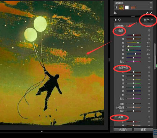 exposure颜色功能