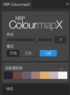 NPB colourmap介绍