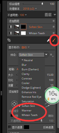 exposure笔刷功能