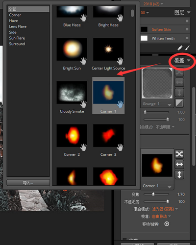 exposure光效界面