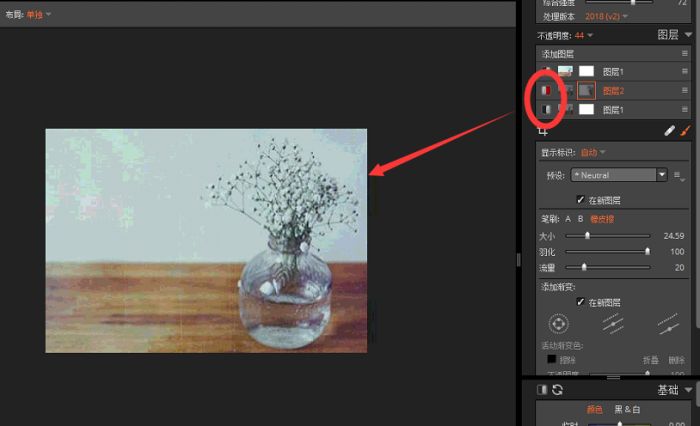 exposure 隐藏图层界面