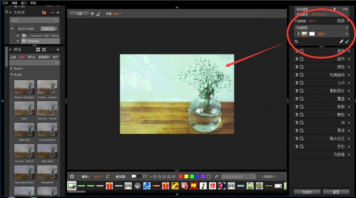 exposure界面的图层位置