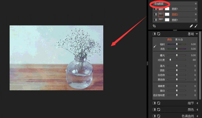 图3：exposure添加图层界面