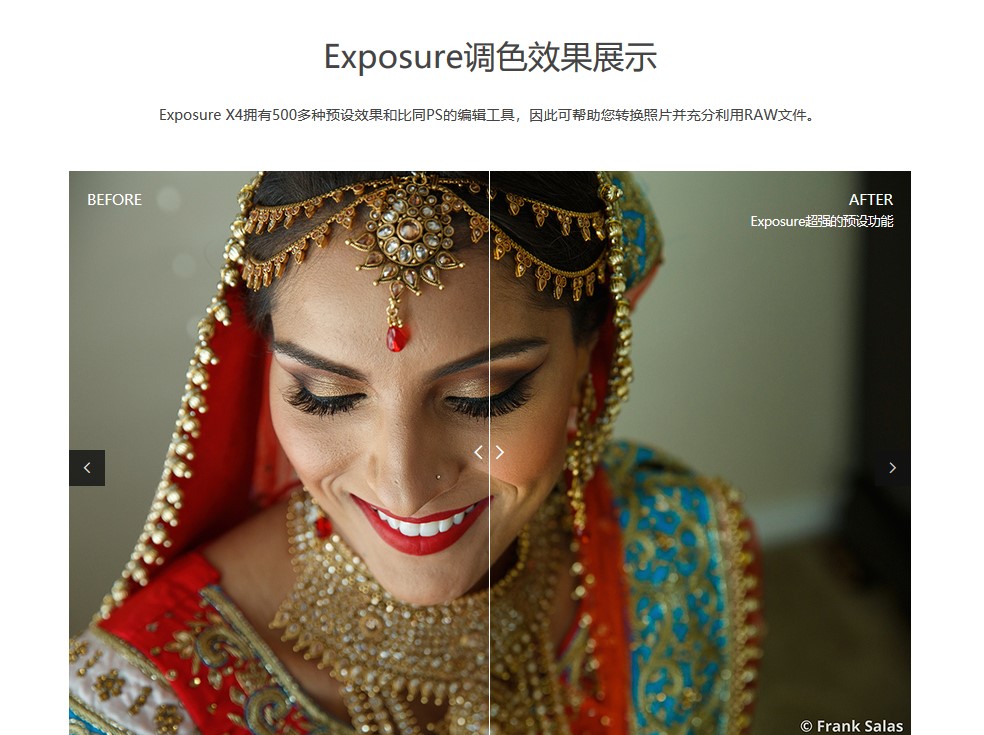 Exposure X4中2019超受欢迎的五个功能